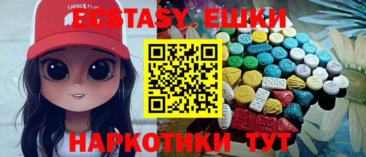 Ecstasy louis Vuitton Киселёвск