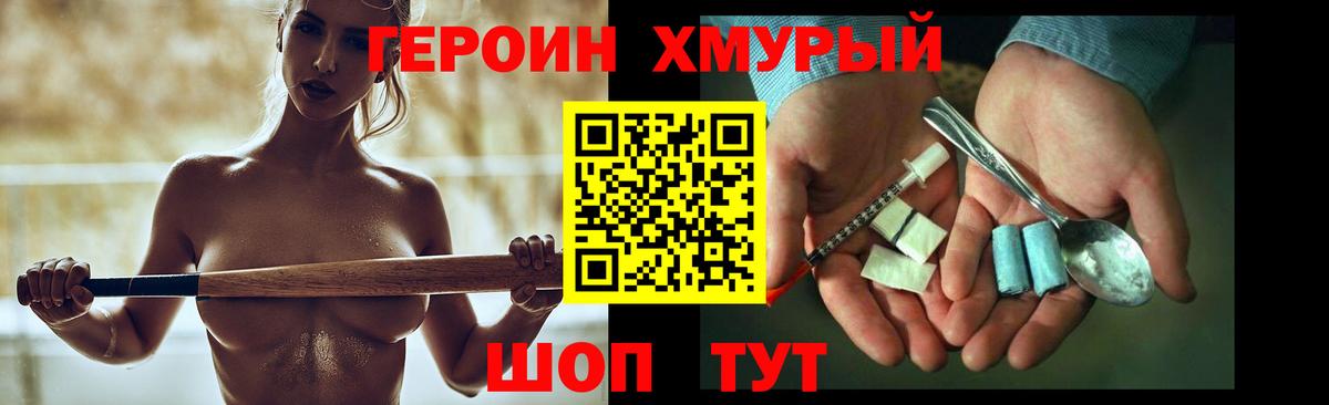 Киселёвск  Каннабис  Вход с VPN  Гашиш  Меф кристаллы 