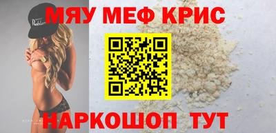 круглые Гай
