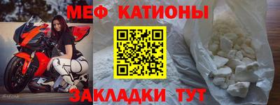 марихуана Беслан