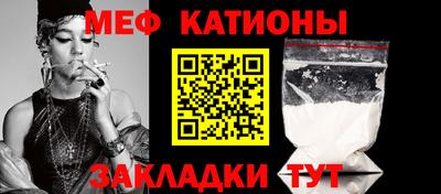марихуана Беслан