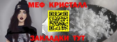 марихуана Беслан