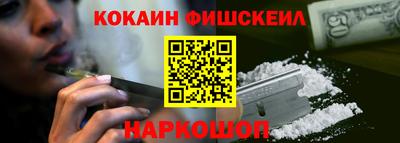 молекула духа Бийск