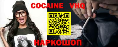 молекула духа Бийск