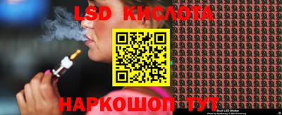 марихуана Беслан