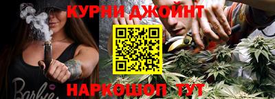 молекула духа Бийск