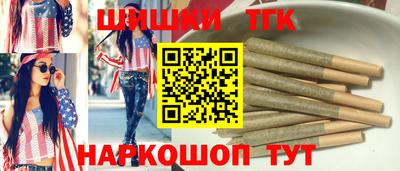 молекула духа Бийск