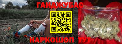 марихуана Беслан