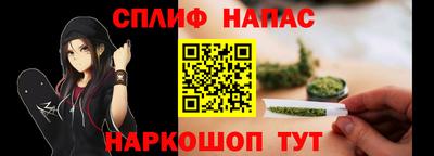 марихуана Беслан