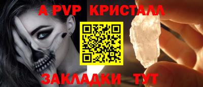 ALPHA-PVP Берёзовский