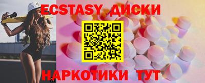 марихуана Беслан