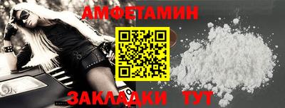 молекула духа Бийск