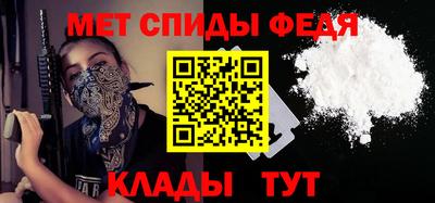 ALPHA-PVP Берёзовский