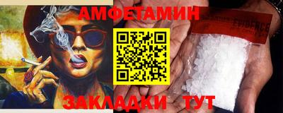 марихуана Беслан