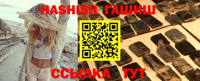молекула духа Бийск