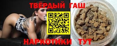 марихуана Беслан