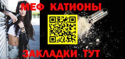 молекула духа Бийск