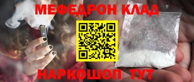 марихуана Беслан