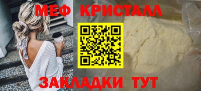 молекула духа Бийск