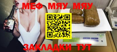 марихуана Беслан