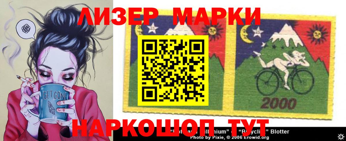 Киселёвск  Лсд 25 экстази кислота  МЕГА маркетплейс  Вход с VPN 