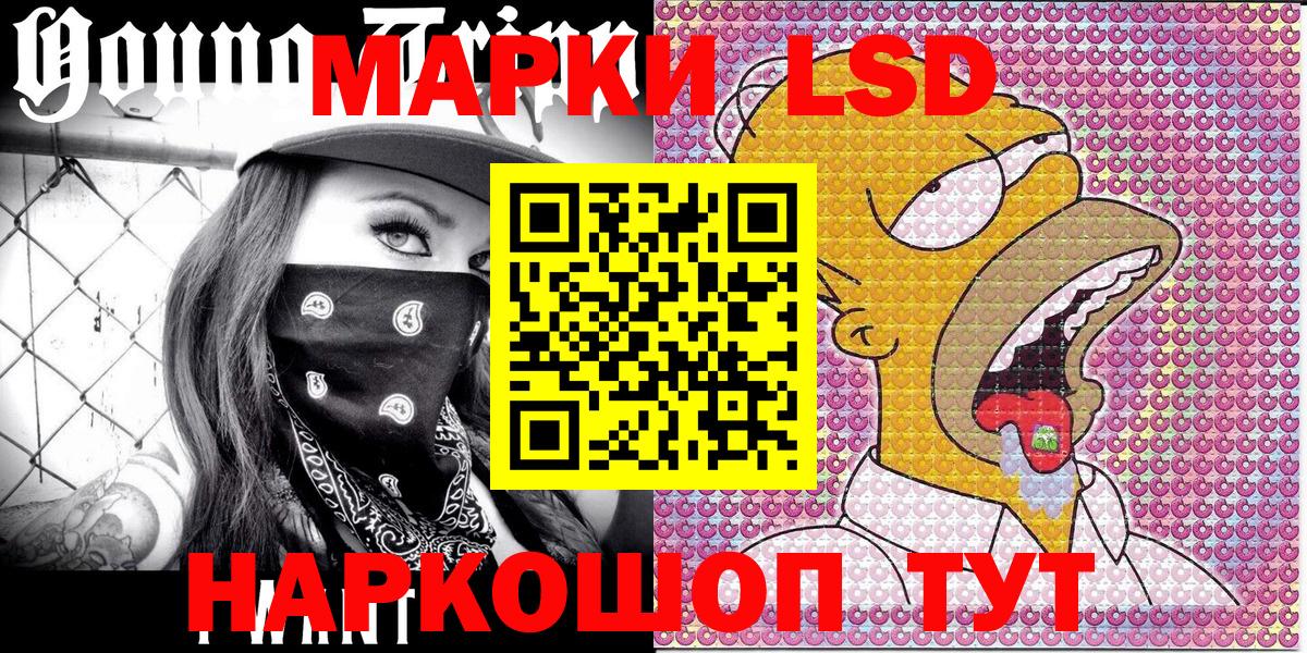 Марки N-bome 1500мкг Киселёвск