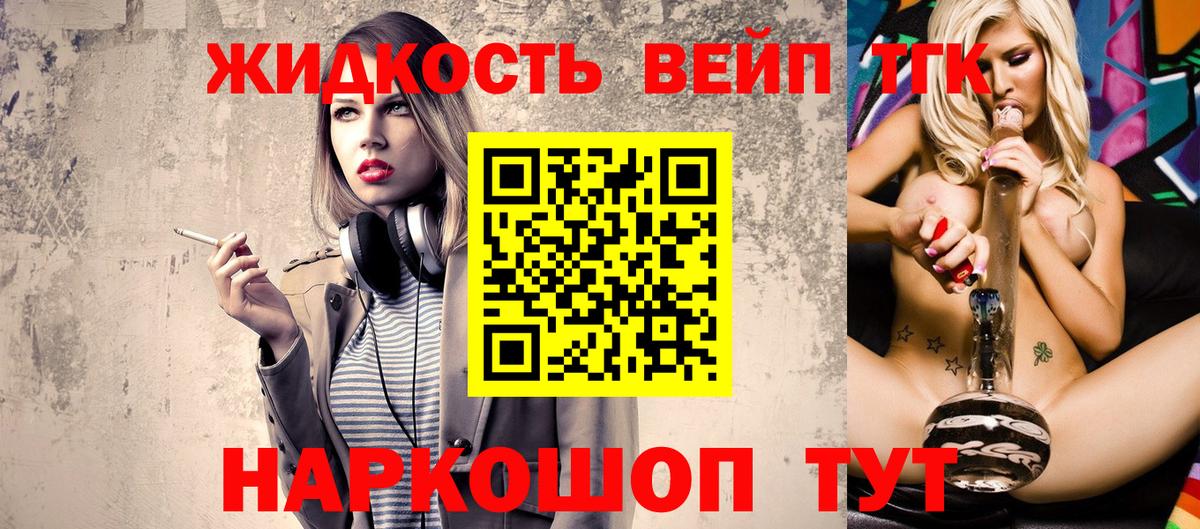 кракен онион  Вход с VPN  Киселёвск  Дистиллят ТГК вейп 