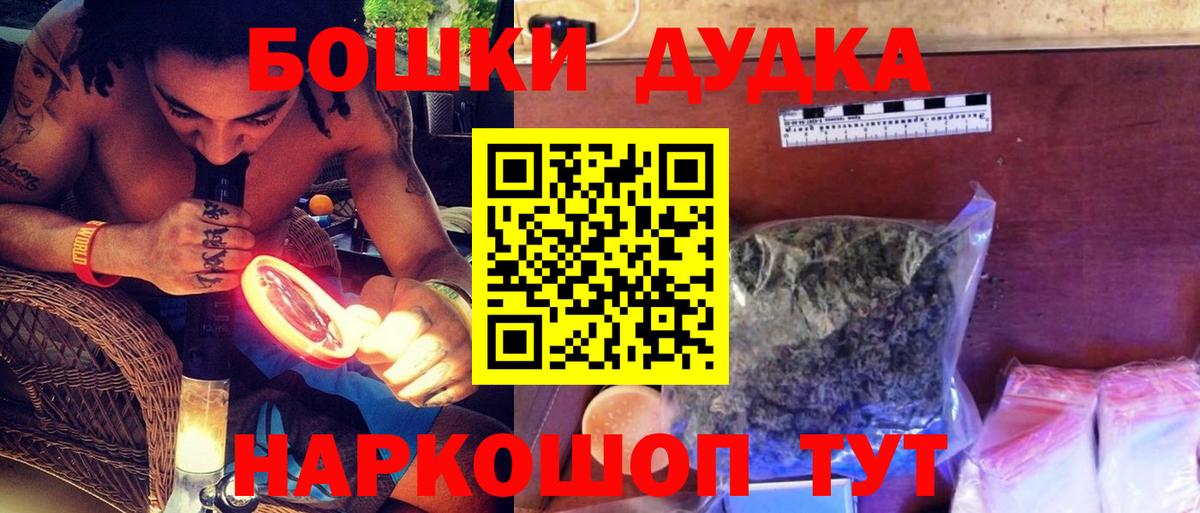 Каннабис гибрид  Канабис планчик  Марихуана MAZAR  Вход с VPN  Киселёвск 